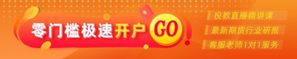 股票配资官网最新 光大期货：4月28日矿钢煤焦日报